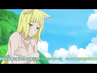 Danmachi ova 2 preview