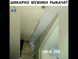 Зимняя рыбалка