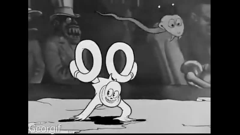 Cab calloway and betty boop, exquisite combination перевод кэб кэллоуэй и бетти буп, изысканное сочетание