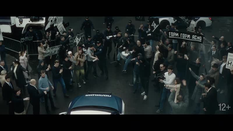 Майор гром чумной доктор