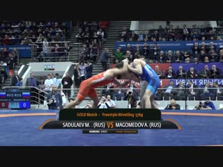 Финал 57кг муслим садулаев (rus) vs абасгаджи магомедов (rus) | ярыгин 2019 | riwus