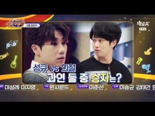 [170303] «singderella» ep 3 preview