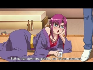 Особняк развратного очарования 2 2 yare hentai