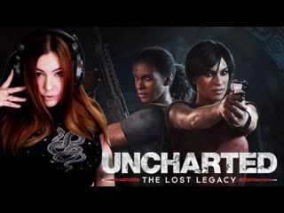 Uncharted 4™ the lost legacy ➤ утраченное наследие | хлоя фрейзер и надин росс | игра на пк