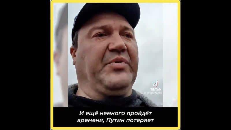Что думают русские украинцы?