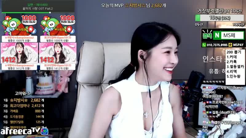 Afreecatv porn video – 엘린♥ 마음을 드려요 ♥ afreecatv video