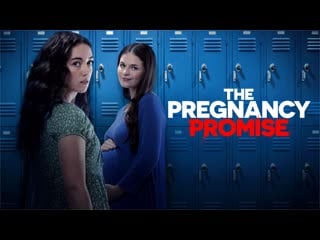 Обещание стать мамами (2023) the pregnancy promise