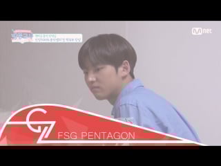 [rus sub][230818] my celebrity tutor ep 1 part 3 (cut with hongseok of pentagon)