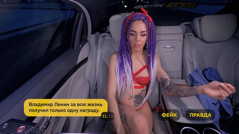 Piere Cep porn video – Т0п kuho фэйктакси 28 cep