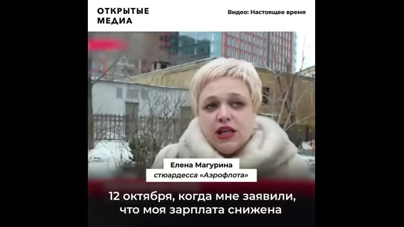 Почему россияне не очень любят «аэрофлот»