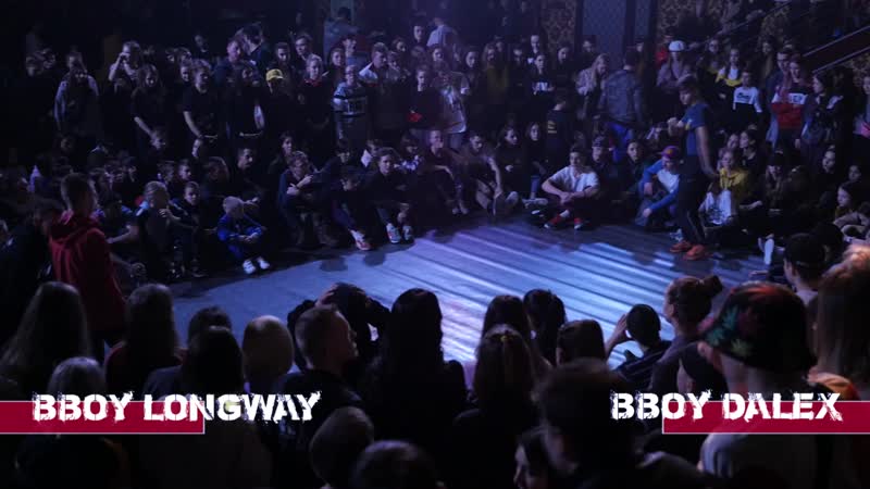 U 13 anniversary 2019 | breaking beginners 1/2 | bboy longway vs bboy dalex