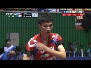 2013 asian championships (mt sf chn kor g4) ma long lee sangsu [hd] [full match chinese]