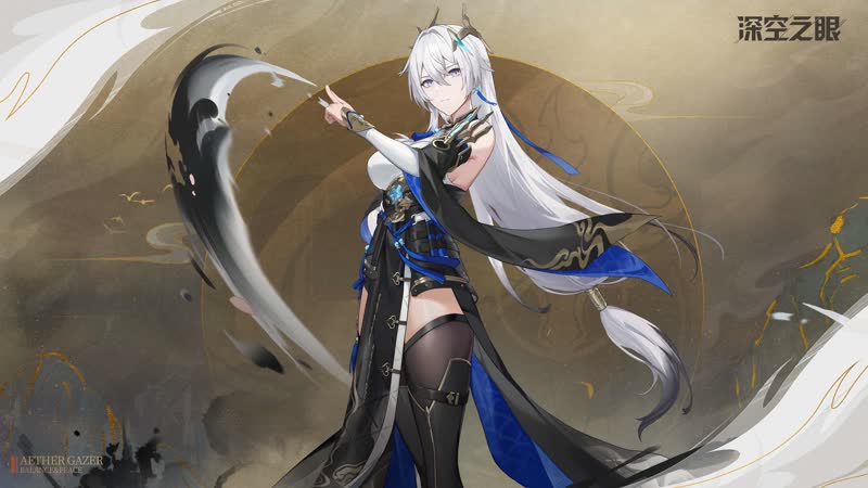 Aether gazer ch 2 1