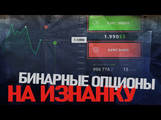 Эффективная стратегия на 1 минуту | бинарные опционы | pocketoption