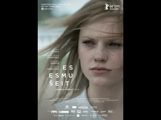 Я здесь es esmu seit (2016) латвия