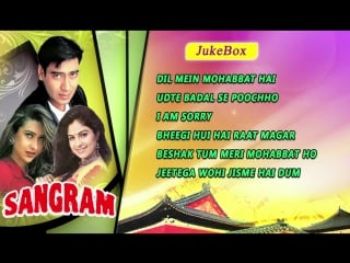 Sangram 1993 video songs ajay devgan, karisma kapoor, ayesha jhulka