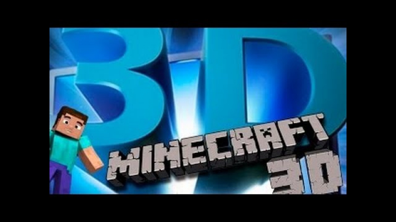 Minecraft porn video – 3d текстур пак реалистичный minecraft/майнкрафт! [обзор]