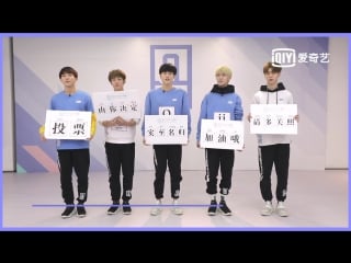 180205 @ mini chinese lesson from boys | ep29