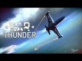 War thunder #2 слишком мягкая посадка )