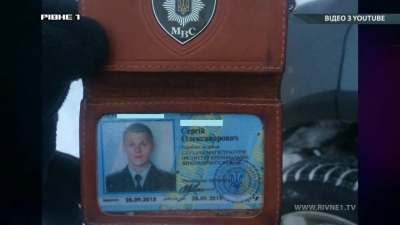 Слухач міністерства внутрішніх справ потрапив в дтп поблизу рівного