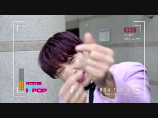 [190208] simply k pop roh tae hyun backstage