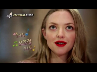 2013 exo xiumin @ amanda seyfried sang growl