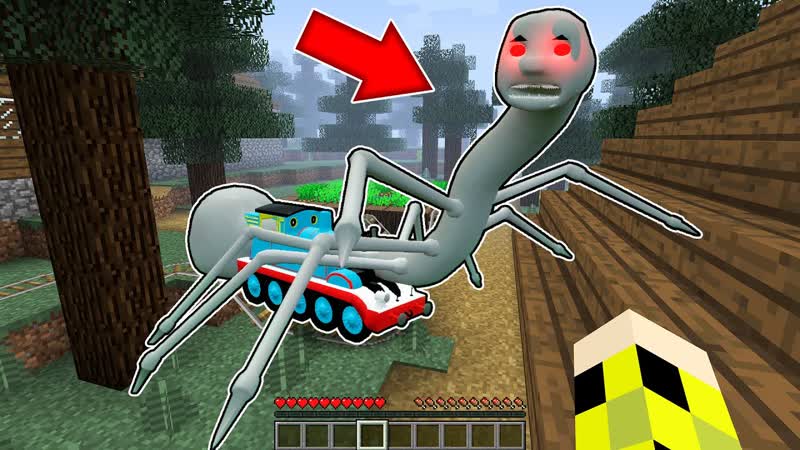 Я призвал проклятый паровозик томас в своем мире в майнкрафт ! как призвать cursed thomas minecraft