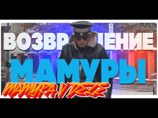 #pubg #pubglite стрим от мамурчика залитай на стрим и поддержи мамуру донатом) стрим онлайн