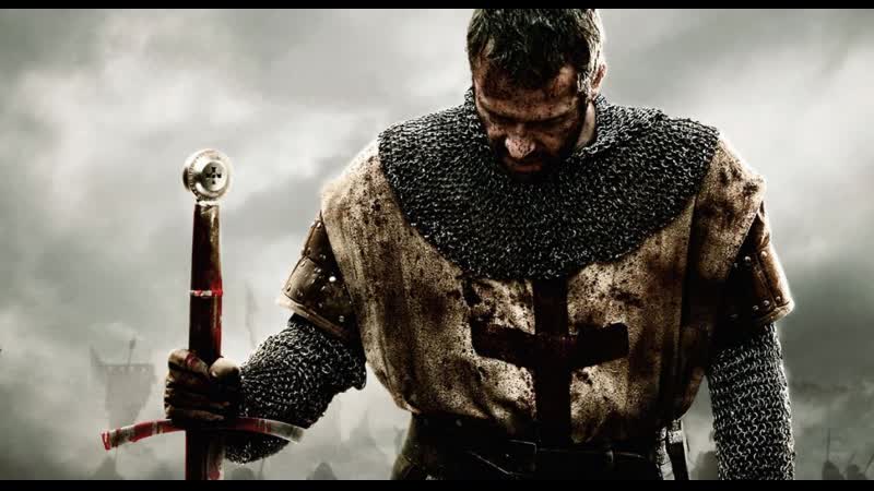 Железный рыцарь