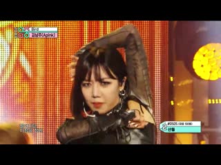 [쇼! 음악중심] 김남주 버드 (kim nam joo bird) 20200919