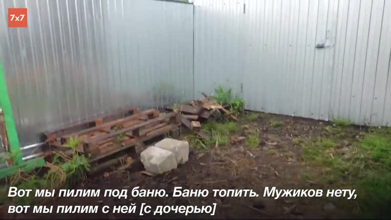 Чемоданоа через год после массовой драки цыган и русских