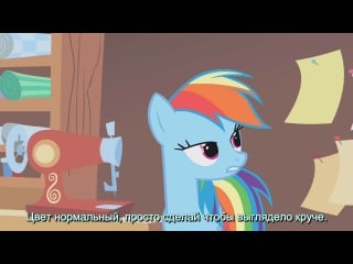 My little pony friendship is magic s01e14 suited for success