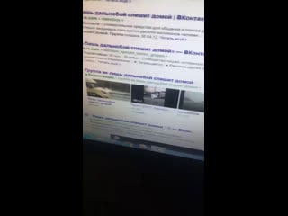 Live лишь дальнобой спешит домой