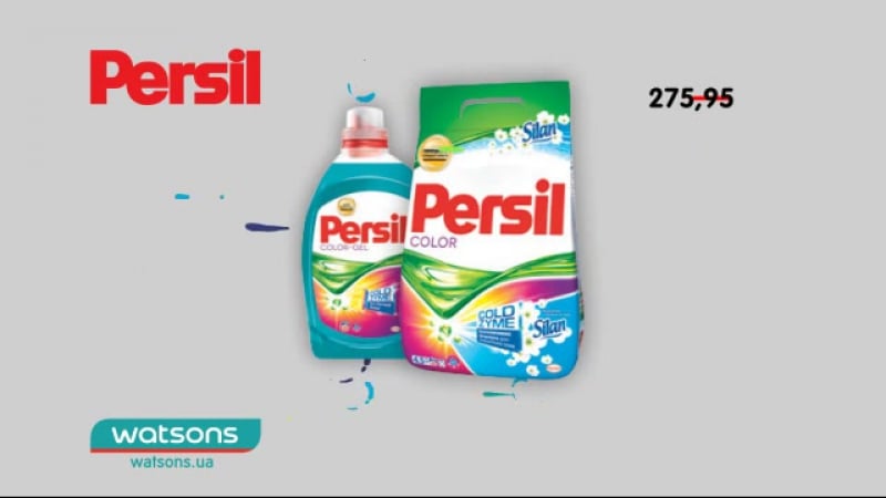 Сюрпризно у watsons! пральний порошок persil чи гель persil за 169 грн!