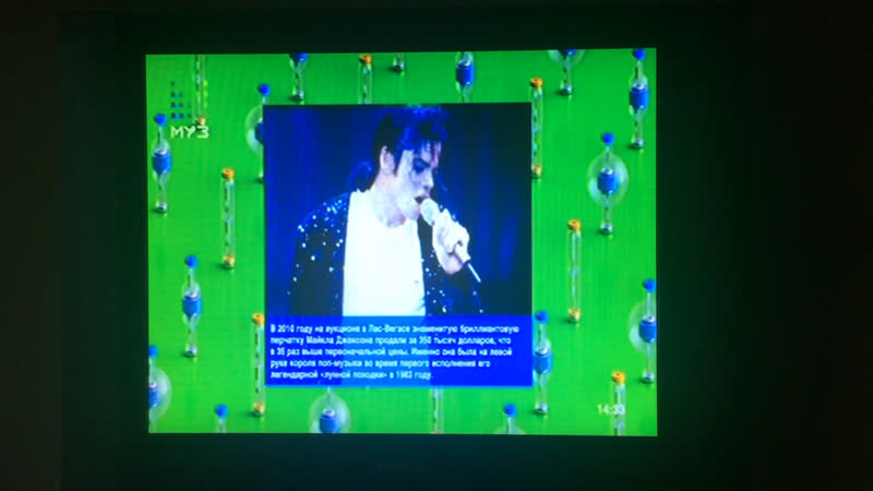 Муз тв ждите ответа