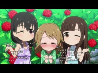 [ed 1] idolmaster cinderella girls gekijou | cinderella girls theater | театр девушек золушек 3 [1080p]