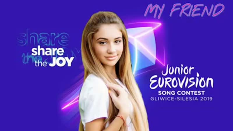 Поліна пісарцова my friend
