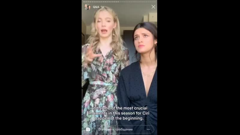 Аня чалотра и фрейя аллан отвечают на вопросы