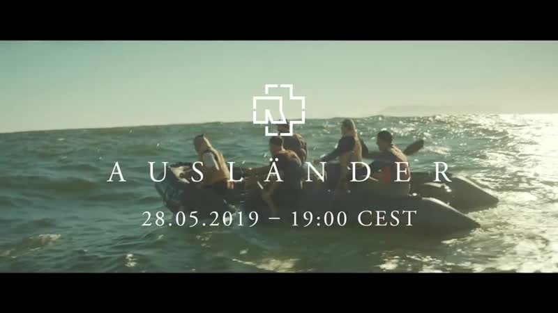 Second teaser rammstein`s video ausländer