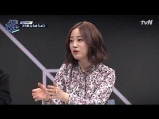 170414 tvn men who leapt through time (youngji) 1 2