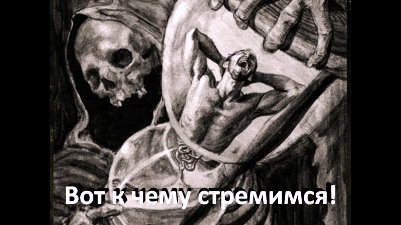 Перекрытие
