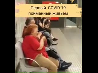 Поймала ковид! 😂