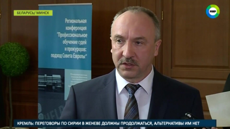 Судьи и прокуроры провели профконференцию в минске