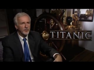 Titanic 3d world premiere интервью джеймса кэмерона