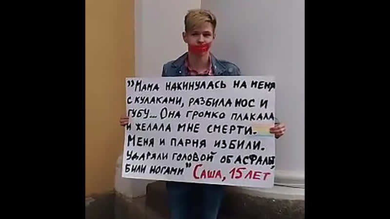 Задержание за массовое молчание
