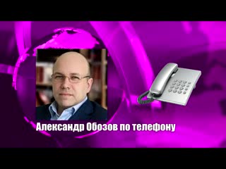 Срочно! адвокатов опять уведомили менее чем за 24 часа александр обозов адвокат николая платошкина {12 08 2020}