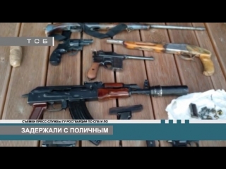 Тк "47 канал" сотрудники омон (на транспорте) задержали подозреваемых в организации нарколаборатории в ленобласти