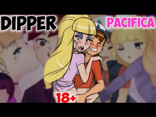 Диппер и пасифика любовь! dipper and pacifica love! gravity falls! гравити фолз! секс! хентай!