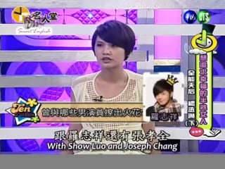 [eng sub] rainie yang 10pm variety show (mike he) 杨丞琳说賀軍翔打肚子