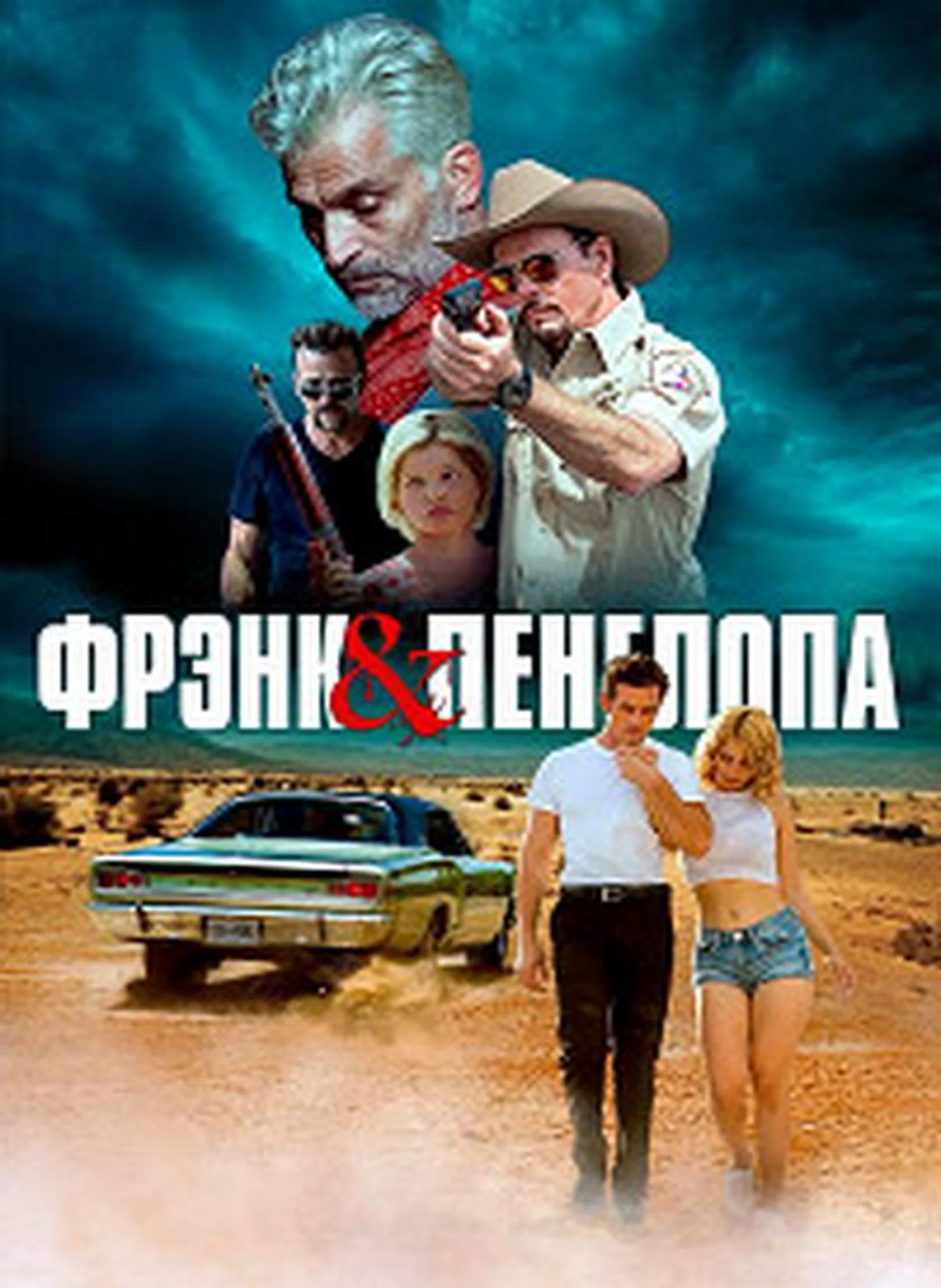 Frank and penelope (2022) - BEST XXX TUBE